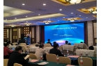 抓机遇共议成果转化，聚共识，推动发展创新